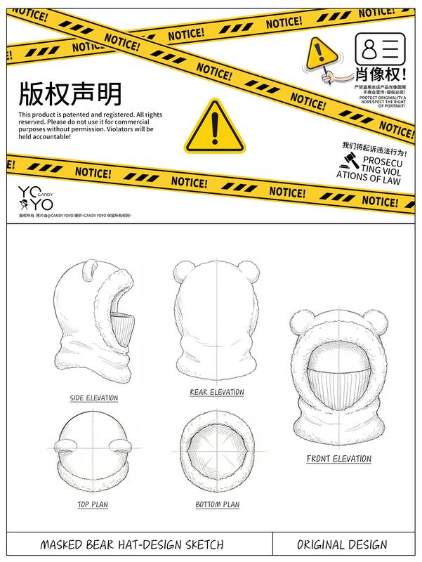 Plush Bear Hood